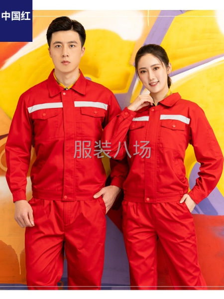 滌絲反光條工作服五色可選，不起球不掉色不縮水，可印字繡字定制-第3張圖片