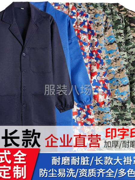 涤丝反光条工作服五色可选，不起球不掉色不缩水，可印字绣字定制-第6张图片