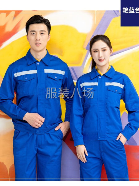 滌絲反光條工作服五色可選，不起球不掉色不縮水，可印字繡字定制-第2張圖片