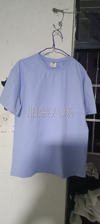 三个人接裁片-第1张图片