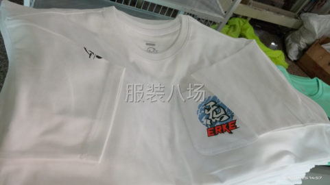 undefined - 鸿星尔克招流水车位 - 图1