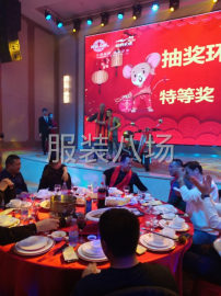 undefined - 招服装车工，学徒工 - 图4
