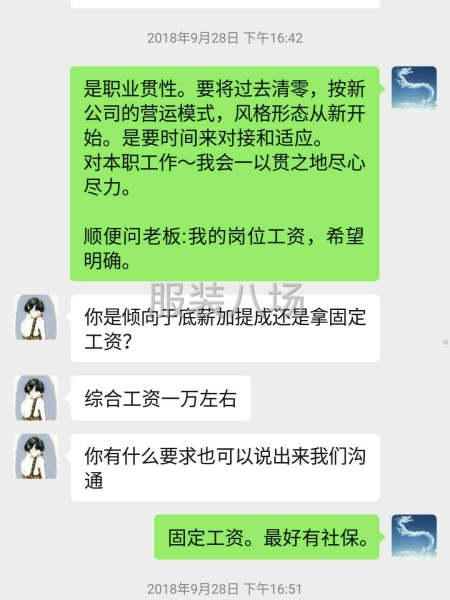 求職版師, 在職工作實戰己有12年-第8張圖片