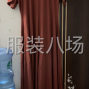 广州 - 海珠区 - 江海 - 本厂专做十三行针梭织小件，以...