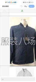 undefined - 寻找休闲夹克，休闲西裤专业厂家，需要实地验厂长期合作 - 图1