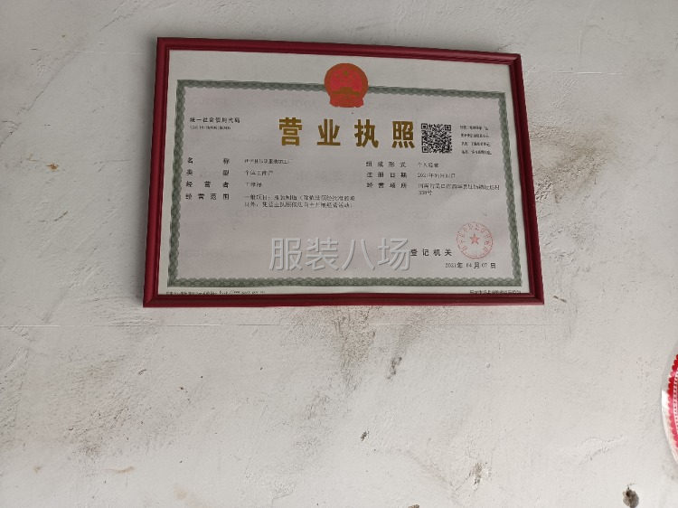承接来料加工-第1张图片