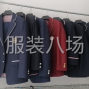 廊坊 - 永清 - 曹家务 - 承接校服洋装款加工