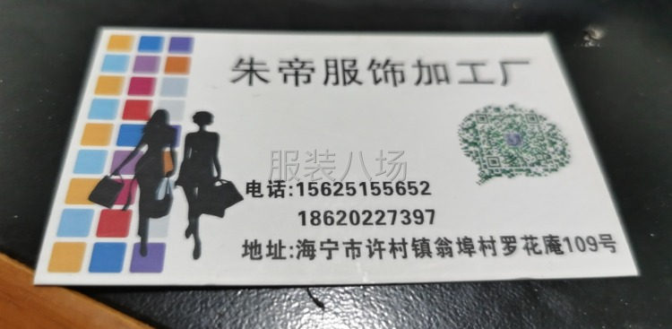质量保证，出货快捷-第3张图片