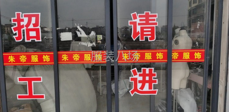 质量保证，出货快捷-第2张图片