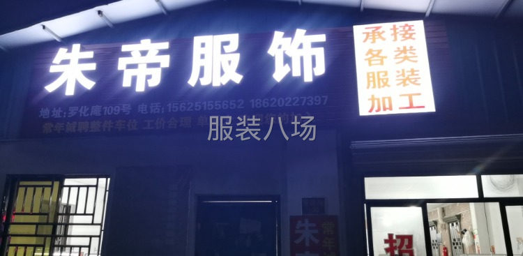 质量保证，出货快捷-第1张图片
