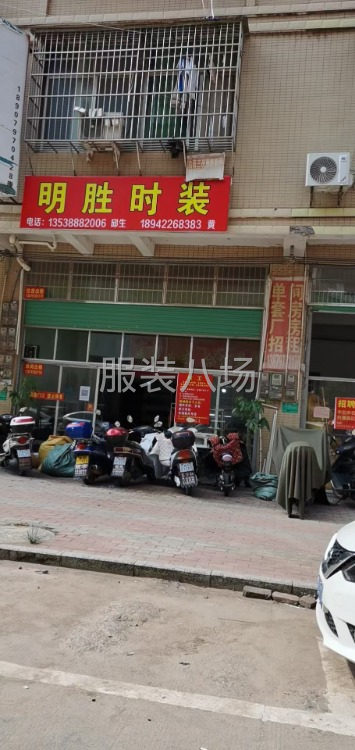 承接各种梭织，童装 ，裤子女装为主-第1张图片