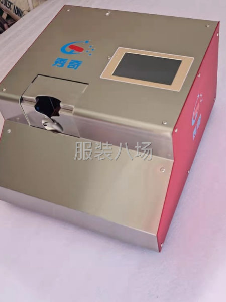 出租出售绕扣机10台-第1张图片