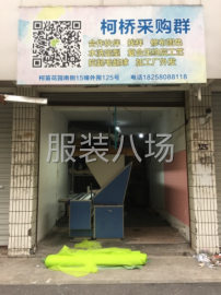 undefined - 免费找样，验布打卷店 - 图3