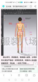 undefined - 双休兼职做样衣 - 图2