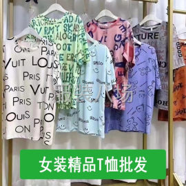 undefined - 工厂直销女短袖夏天跑量款女t恤 - 图3