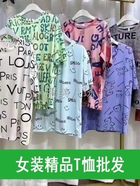 工厂直销女短袖夏天跑量款女t恤-第3张图片
