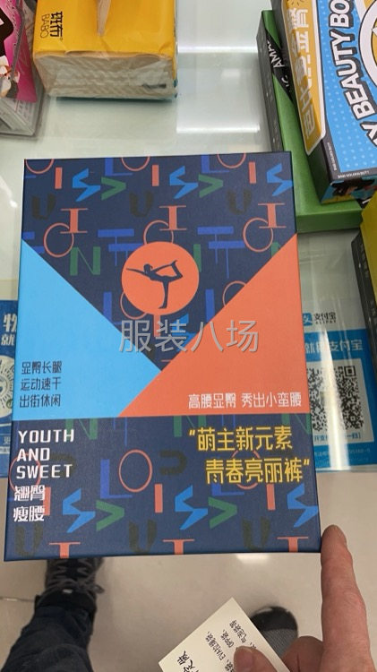 鯊魚褲系列 源頭廠家供應(yīng)-第3張圖片