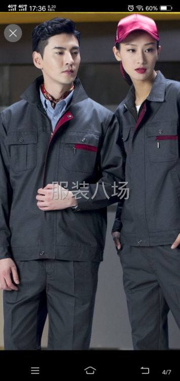 工作服，校服，職業裝，酒店服-第2張圖片