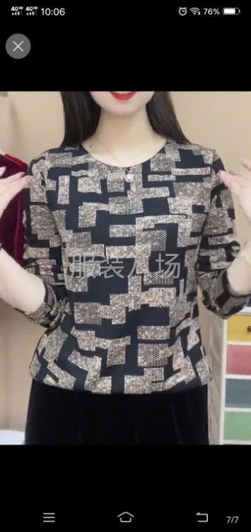 工作服，校服，職業裝，酒店服-第4張圖片