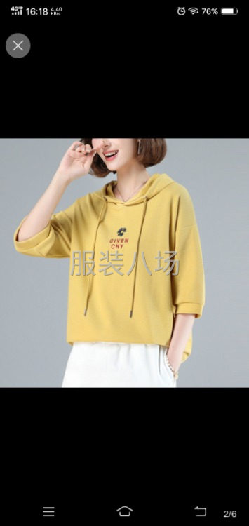 工作服，校服，職業裝，酒店服-第3張圖片