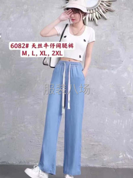 批发休闲裤1.1万件-第9张图片