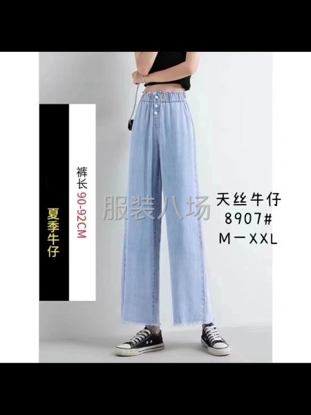 批发休闲裤1.1万件-第3张图片