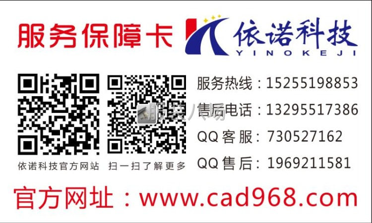 南京 艾依诺服装喷墨绘图机-第4张图片