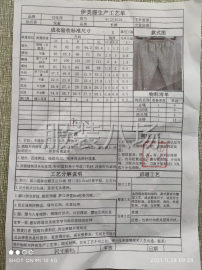 undefined - 团队承接四针六线拼缝，各种男女针织服装 - 图3