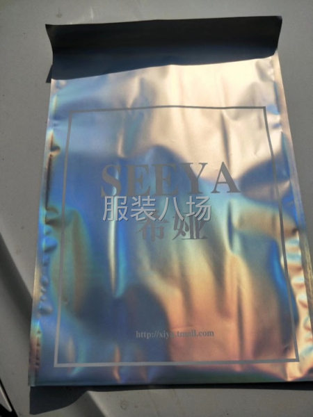 包装袋 气泡袋 快递袋 衣架 吊牌 领标 防伪扣 …-第4张图片