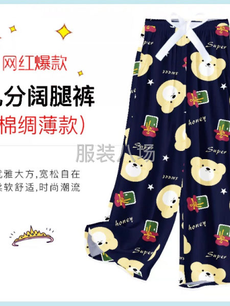 棉衣，夹克，睡衣，春秋装-第1张图片