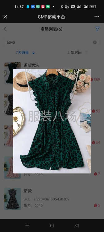 招记件车工（整件）长工-第2张图片