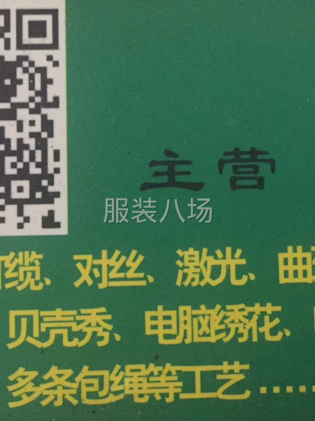 找工作自带面包车-第1张图片