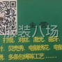 杭州 - 临平区 - 乔司 - 找工作自带面包车