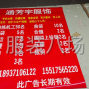 郑州 - 新郑市 - 龙湖 - 专业女裤诚招熟练机工50名