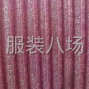 苏州 - 常熟市 - 虞山镇 - 专业韩国绒，经纬编绒布生产加工