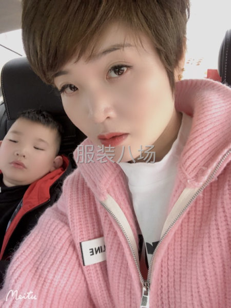 求职全职打边,经验3年-第1张图片