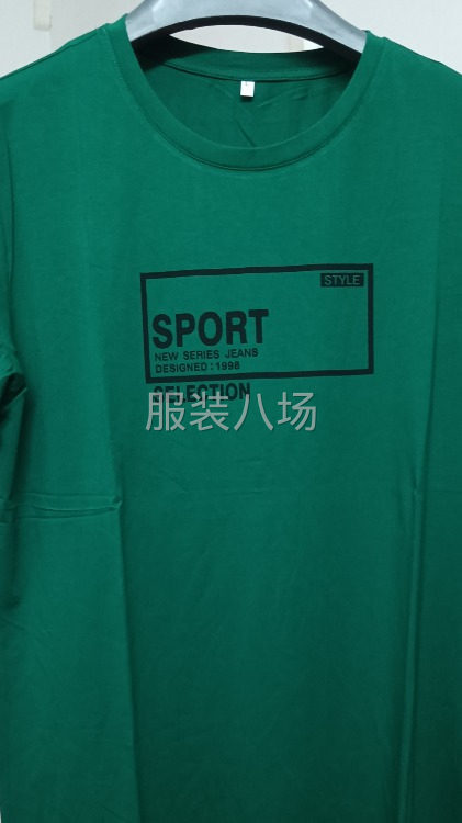 批发4千件-第8张图片