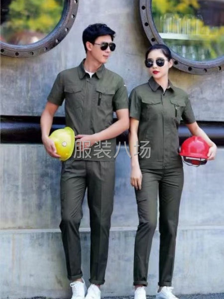 工作服定制加工现货-第1张图片