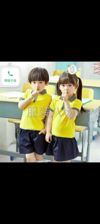 我们专业做童装，校服，园服，工衣-第3张图片