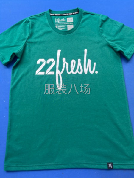 专业大烫    上门服务-第2张图片