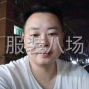杭州 - 临平区 - 乔司 - 求职全职QA/QC,经验1年