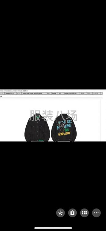 专业承接服装刺绣-第5张图片