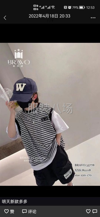 本厂不差钱！就差你！招长期熟练临时工，-第1张图片