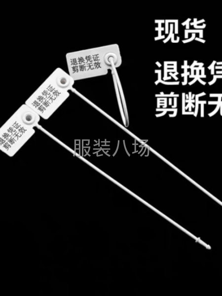 处理一批防伪扣 单价0.05一个-第1张图片