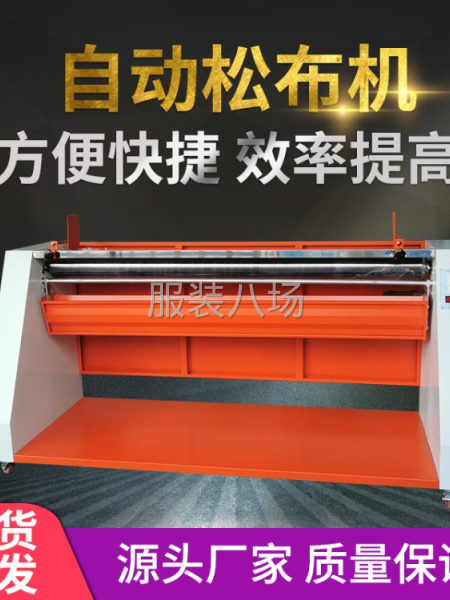 廠家直銷機械設備-第2張圖片