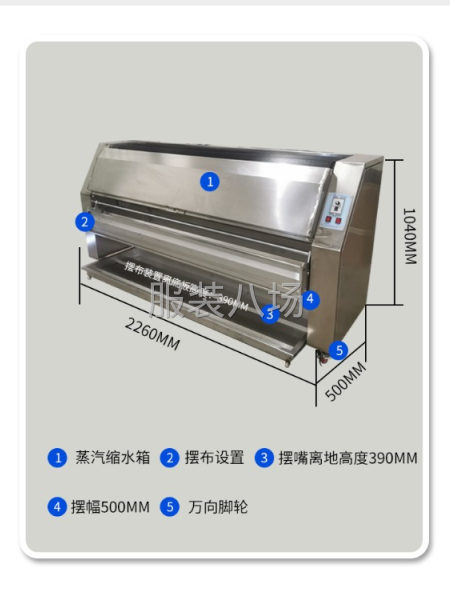 厂家直销机械设备-第4张图片