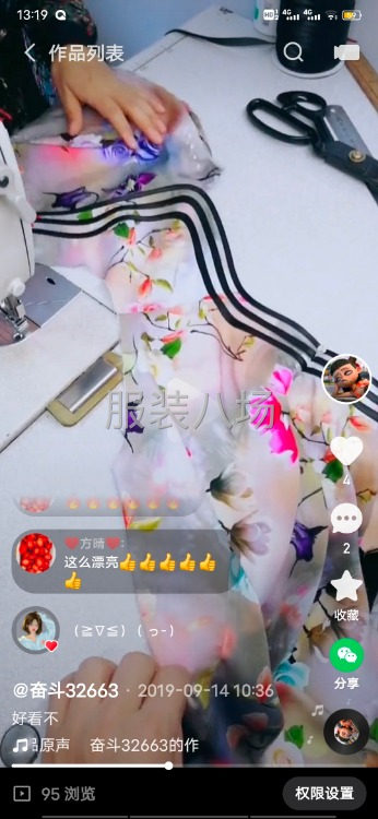 服装加工厂-第1张图片