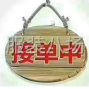 广州 - 番禺区 - 大龙 - 夫妻档小作坊承接梭织裁片