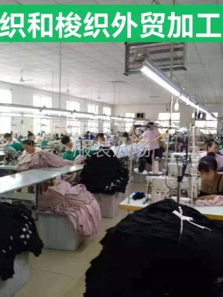 十年经验缝纫加工厂找长期客户-第1张图片