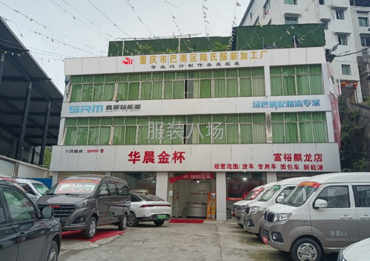专业做外加工-第1张图片